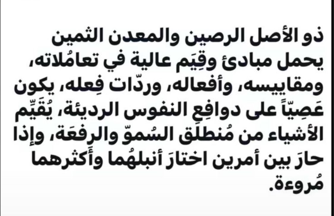 مساعد آل مرشد العنزي⚖️ أبونواف tweet media