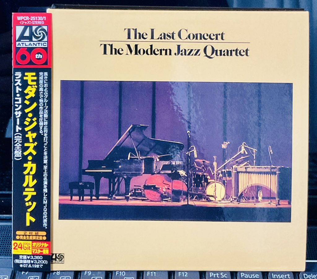 本日の夕食のお供(音も)は、The Modern Jazz Quartet の「The Last Concert 」☺️ 室内楽的なサウンドが心地よい、曲も今では、耳慣れた曲ばかりで、食事にピッタリ。静かだけど　#MiltJackson のブルースフィーリング溢れるソロが、いい☺️ #MJQ