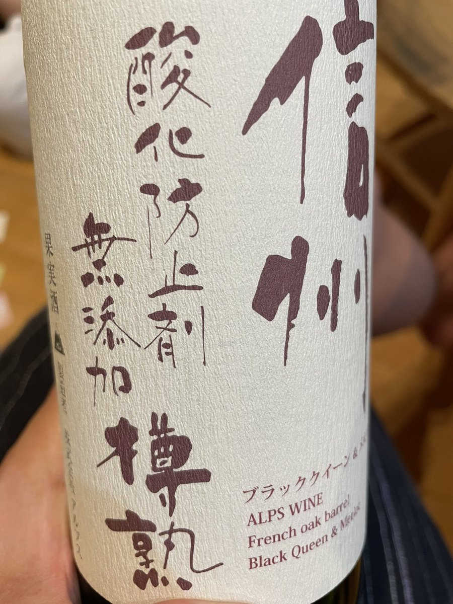 これが人生最高