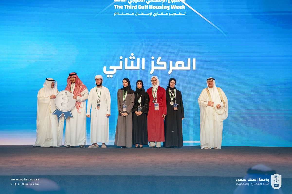 كلية العمارة والتخطيط tweet media