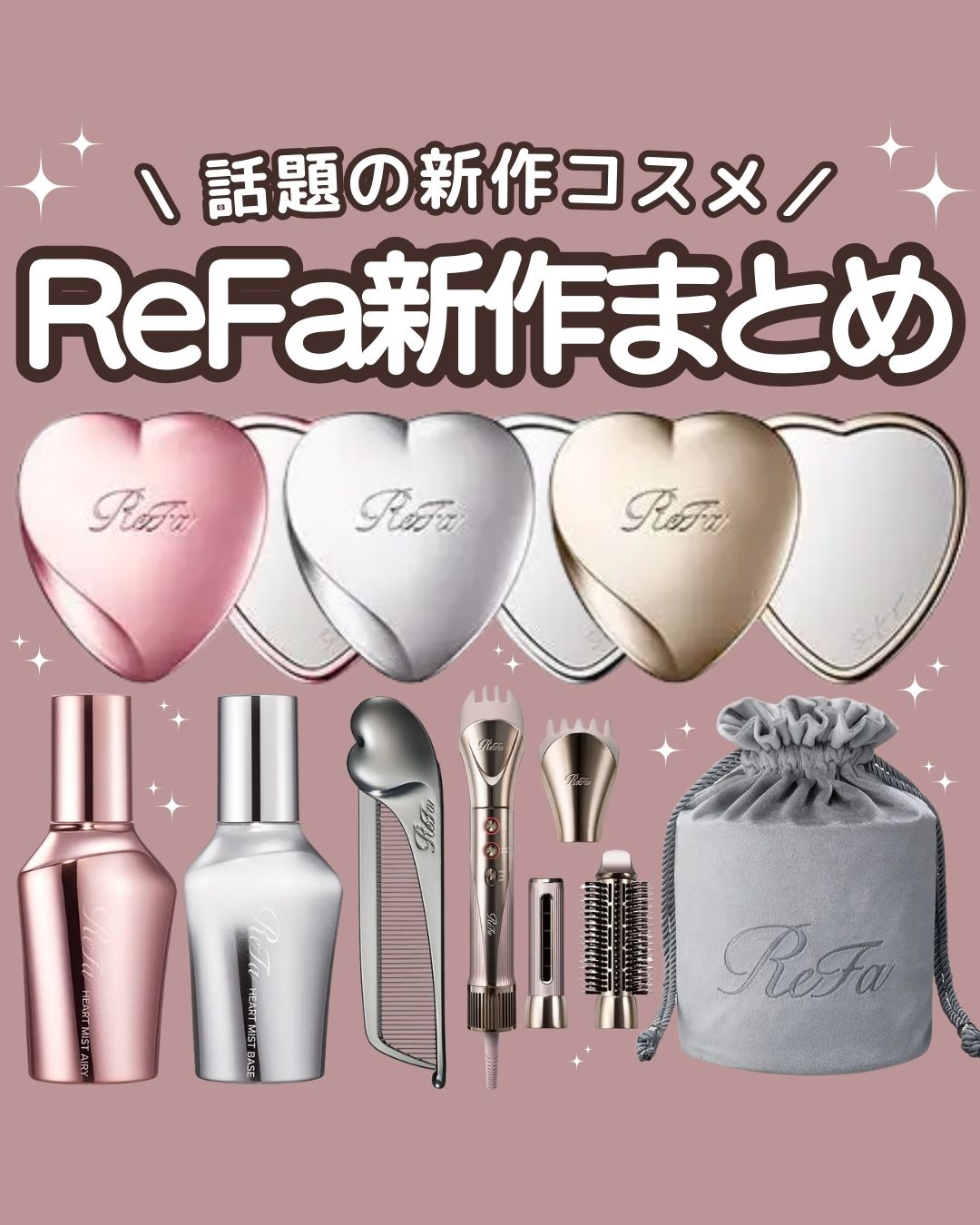 ♥【使用済】コスメまとめ kumasaku🐻新作コスメ通販ウォッチャー on X: 