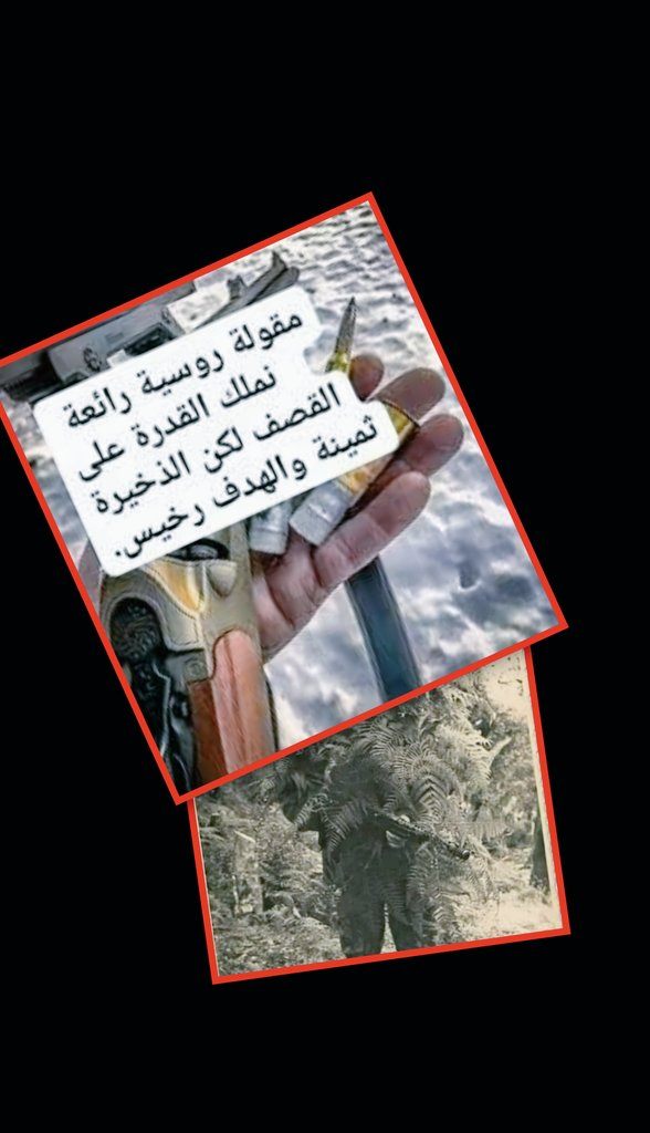 ChakeyDz's tweet photo. 💌 La leçon du jour 💌 
Tellement que c'est vrai, on peut pas dire autrement et tout n'a pas de prix https://t.co/jVnqYawAfl