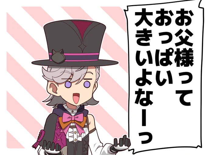 リネくんは思春期 