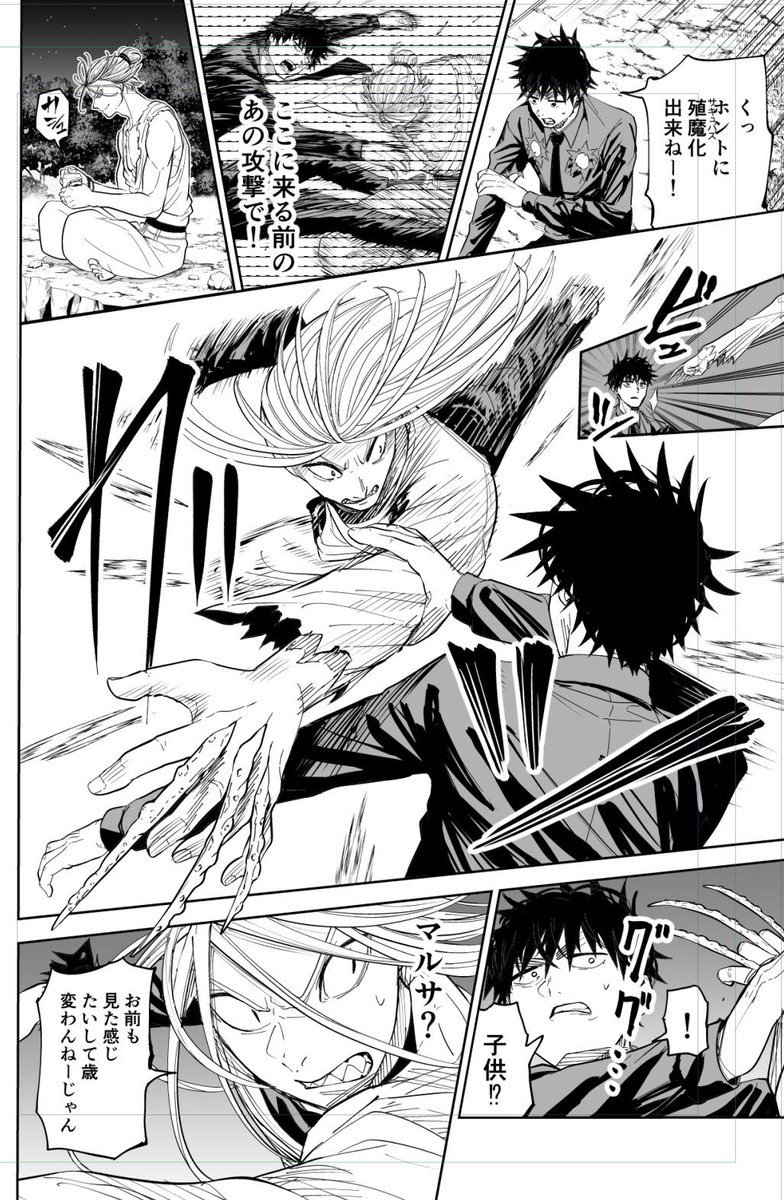 リリーメンの91話がWEBで更新ししてます!
(https://t.co/2yJFkggkxn)
ついに骨と脂の殖魔との初戦闘!91話にしてようやく・・
脂の派閥の能力は色々遊べそうで(絵的に)気に入っています
最新10巻発売中です!
(https://t.co/awIj0o56Hh)