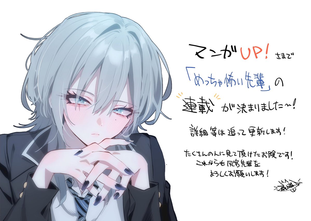 龍聖 (@ryusei8035) / X