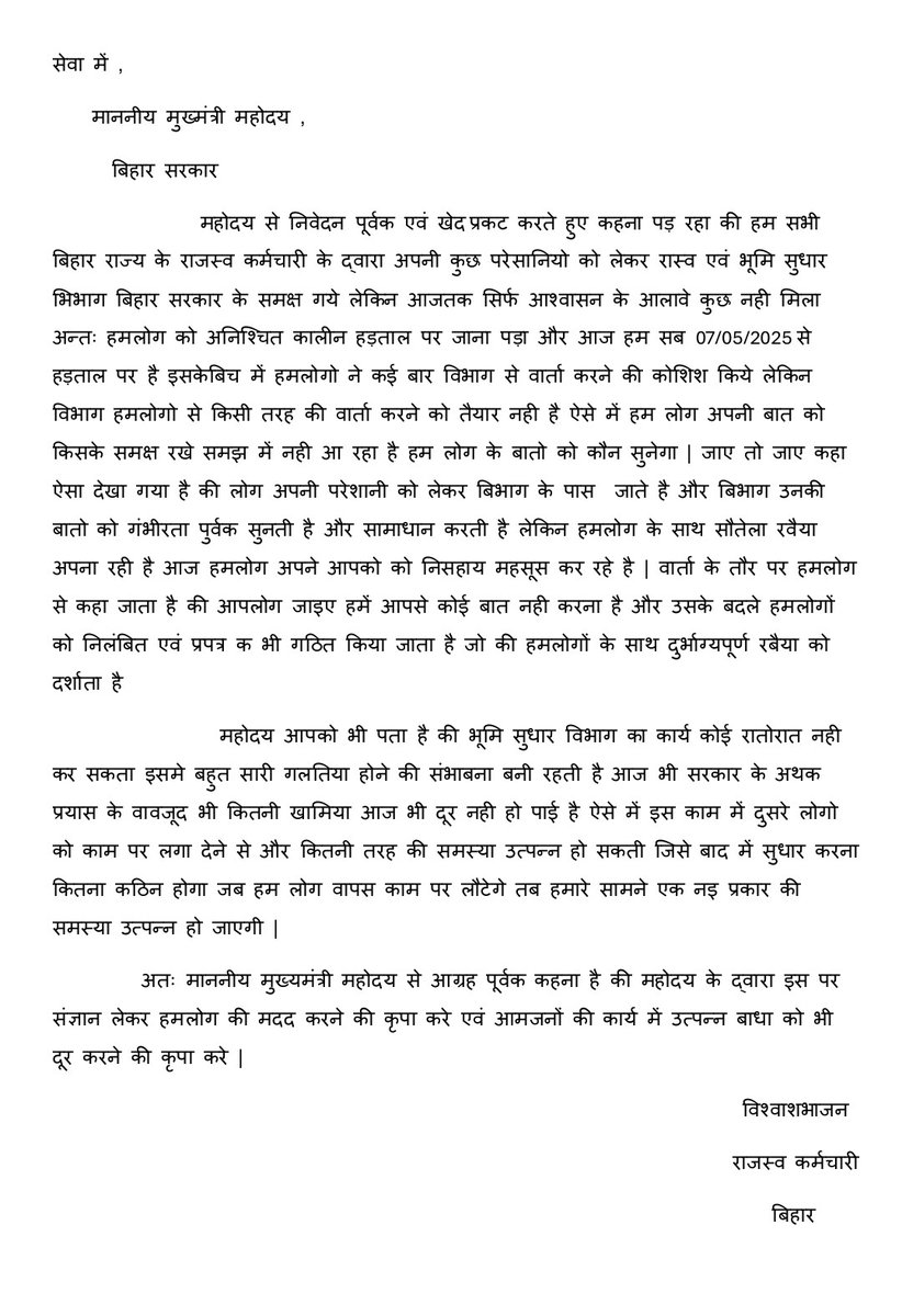PRAVINSGG's tweet photo. @NitishKumar https://t.co/zTgrWTEjuc