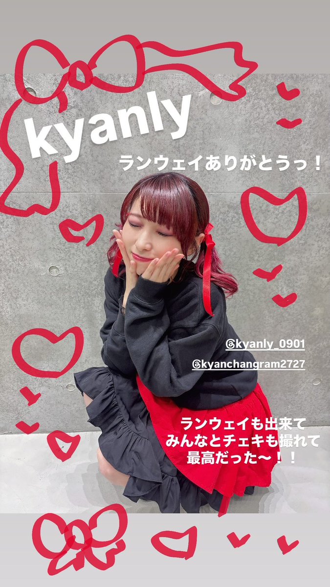 kyan】 (@Erichan0427) / X