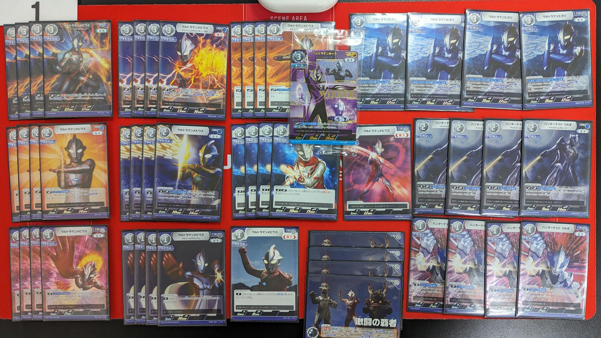 ギャラクシーカップ 優勝 プロモ ウルトラマンメビウス & 未来へ