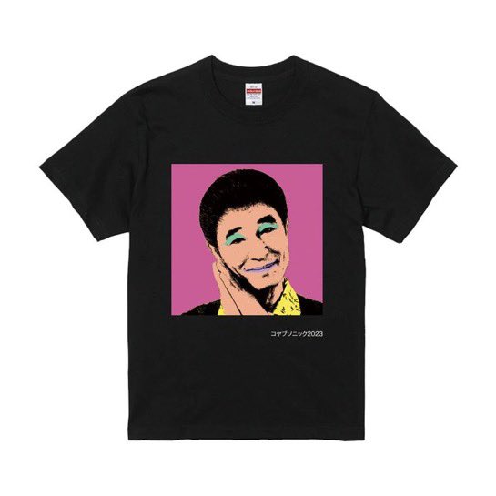 よしもとエンタメショップ大阪国際空港店 on X