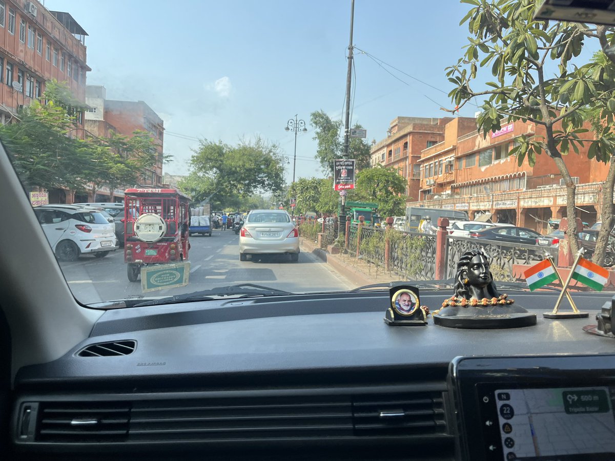 पिंक सिटी…..