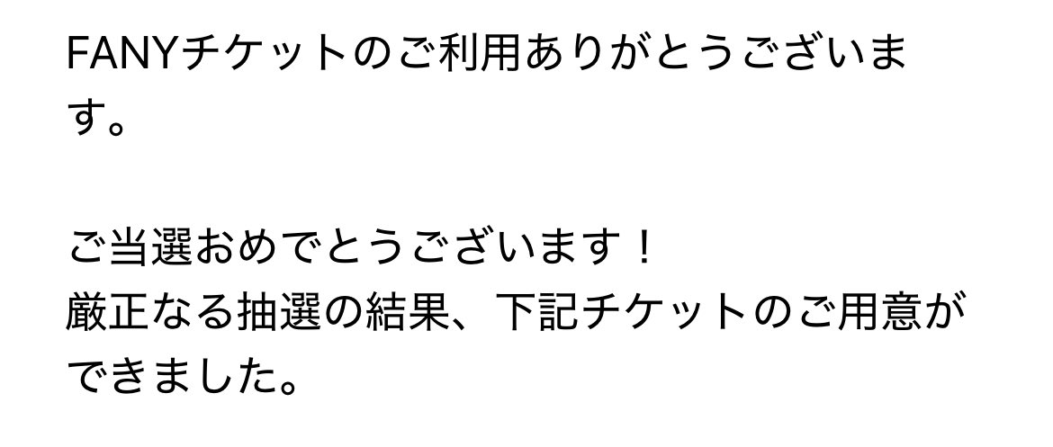 fki_oo's tweet photo. ニューヨーク単独‼️Fanyご用意ありがとう‼️‼️ https://t.co/8ujWv1dUad