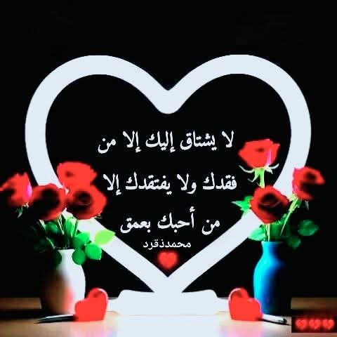عبير الورد 🌹🌹 (@gghh5282) on Twitter photo 