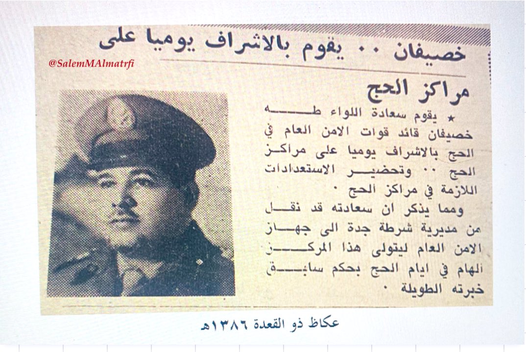 الصورة