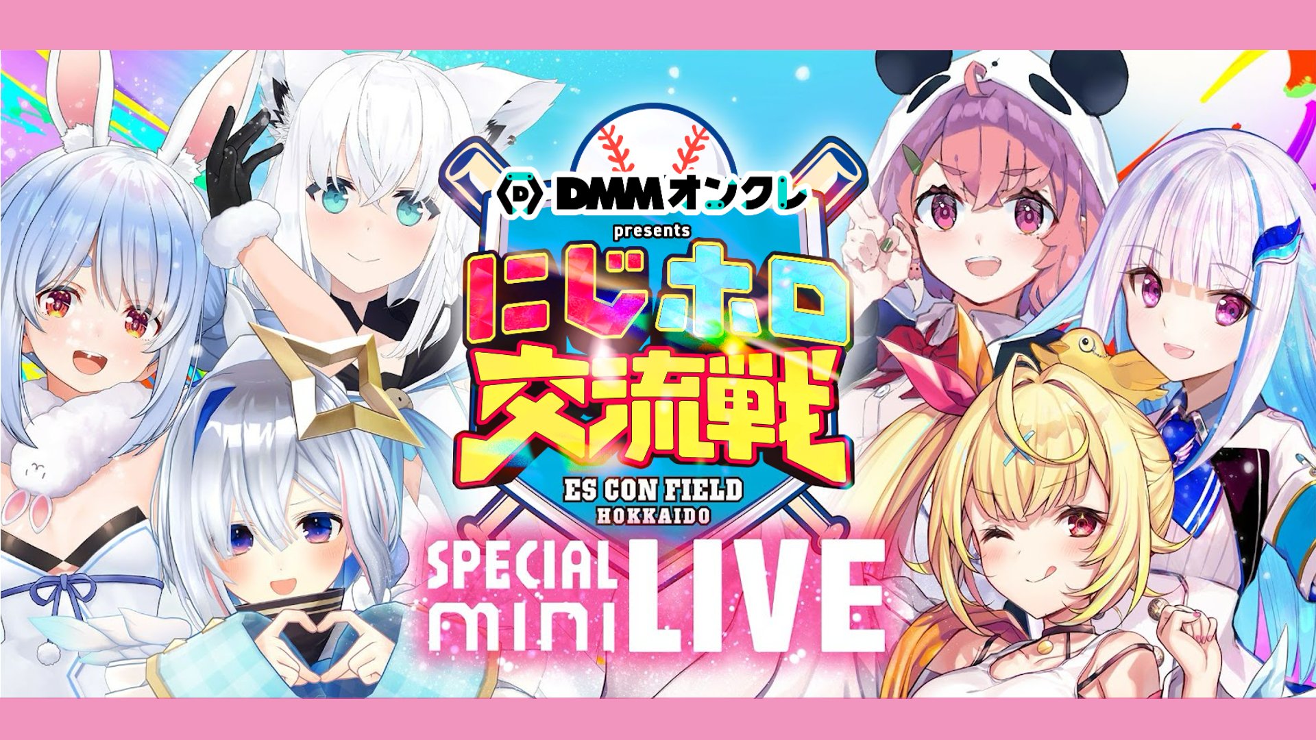 【バラ売り可】にじホロ交流戦 缶バッチ 音乃瀬奏 7個 2025年最新】音乃瀬奏 缶バッジの人気アイテム - メルカリ