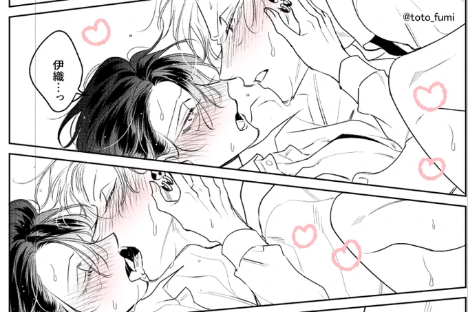らぶらぶキス🩷
#創作BL #ヤリてつ 