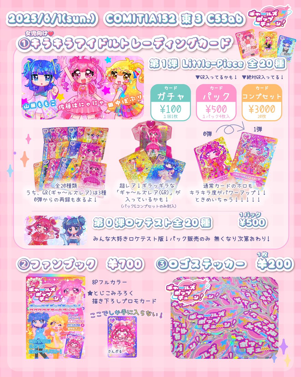 ゆきそら様　レジンヘアゴム　ブローチ　ペンダント　クロネコ　ハロウィン ゆきそら様お取置きです。レジンヘアゴム 秋の風景夕暮れ紅葉 猫