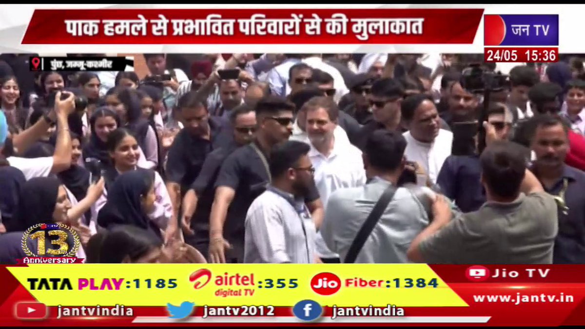 JANTV2012's tweet photo. Poonch News | पुंछ दौरे पर कांग्रेस नेता राहुल गांधी, पाक हमले से प्रभावित परिवारों से की मुलाकात | JAN TV
https://t.co/StJdQwnXD2
#poonchnews #congressleaderrahulgandhi #congress #RahulGandhionPoonchtour #pakattack #jantv_opn @INCIndia @RahulGandhi @chandanisinghb2 https://t.co/xPpDnFCijC