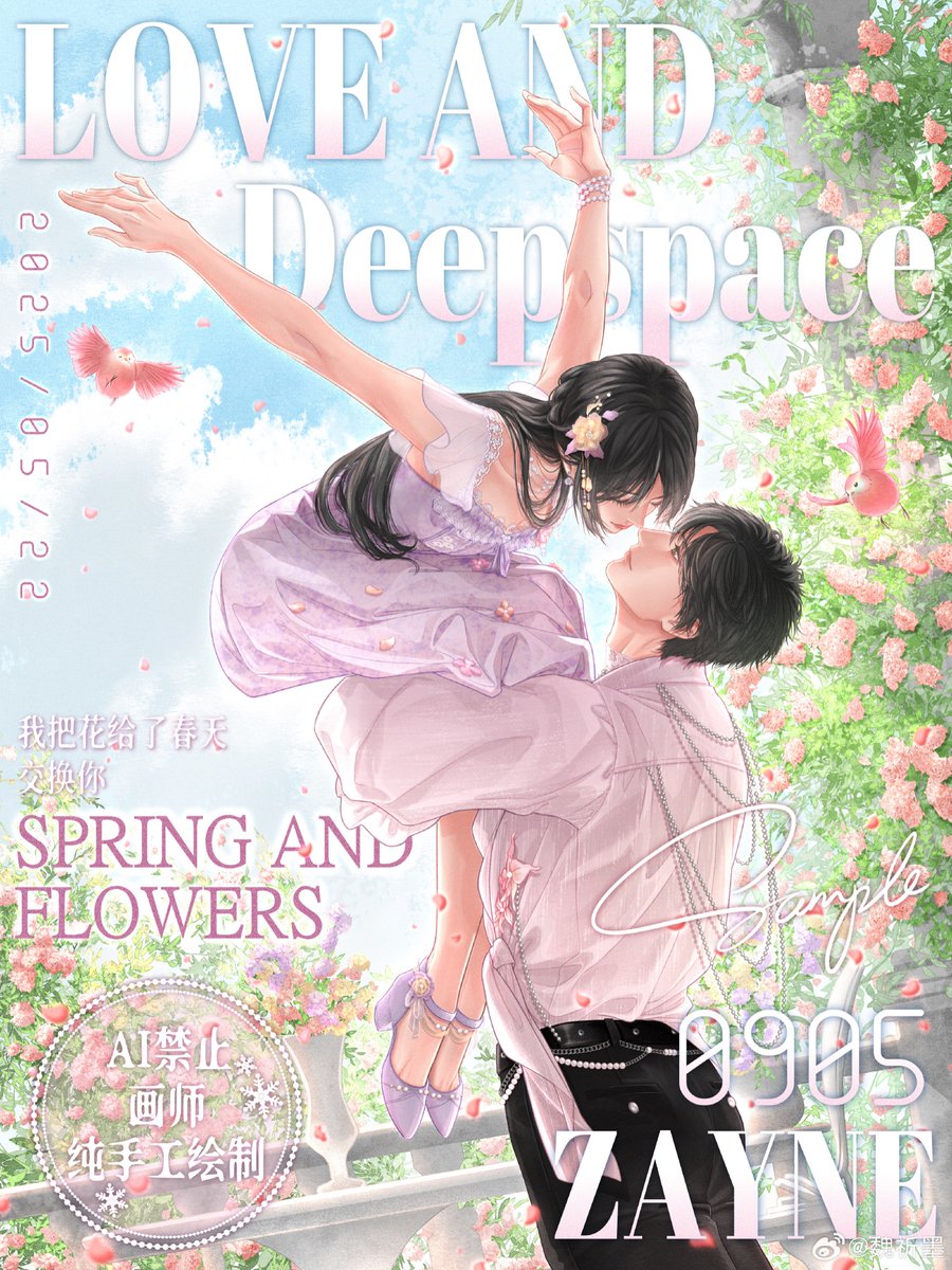 Little bird Jasmine is flying to you with love, Zayne 🌸💕

Credit: Weibo 魏祈墨
Repost with permission.
#Zayne #LoveandDeepspace #恋与深空 #黎深 #恋与深空黎深 #恋と深空 #レイ #レイ先生 #戀與深空 #러브앤딥스페이스 #이서언 #ladstwt #LaDS #ZayneMC