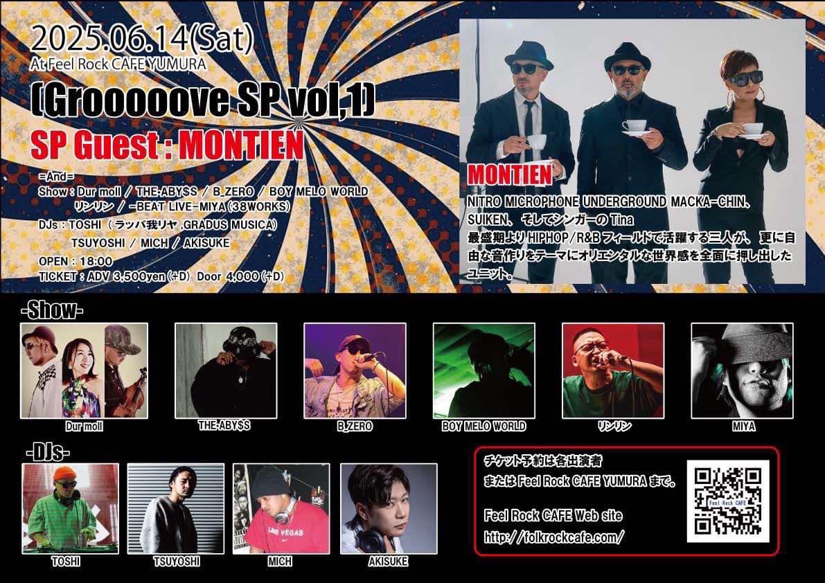 TinaLadySoul's tweet photo. 6/14(土)@山梨Feel Rock Cafe
MONTIEN出演イベント
『Grooooove SP Vol1』

◉チケット予約
https://t.co/umrOrCLJ5I
ーーーーーーーーーー
『流星ハイウェイ』-MONTIEN

◉楽曲配信
https://t.co/0CivC6ubZs
◉MV
https://t.co/bbP0tZuLJI

#MONTIEN #Tina #SUIKEN #MACKA_CHIN #流星ハイウェイ https://t.co/QmW5Utz1xG
