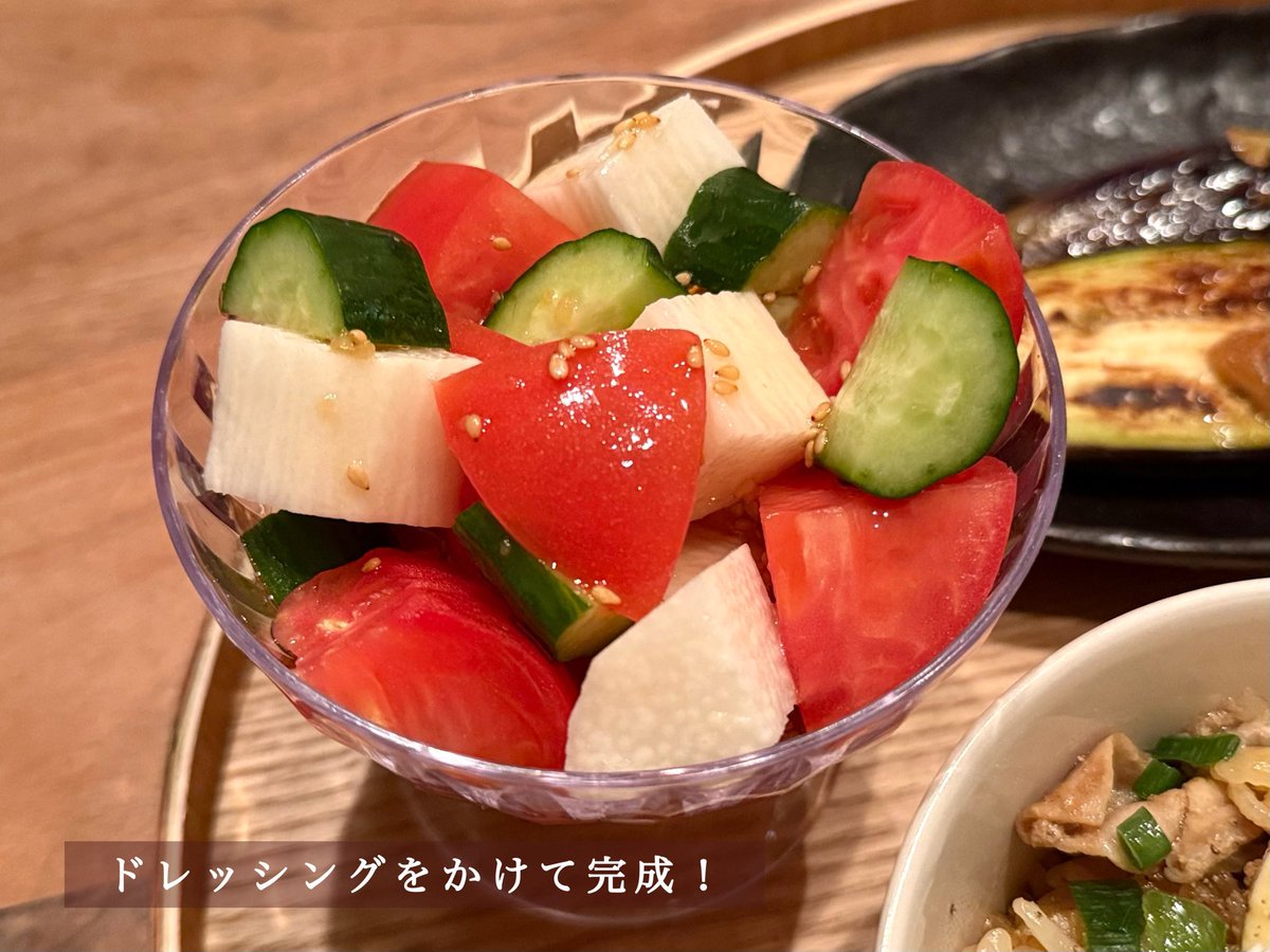 mainooyatsu's tweet photo. 毎日食べたいおいしさ
ころころネバネバサラダ🍅 https://t.co/dnaozXppEy