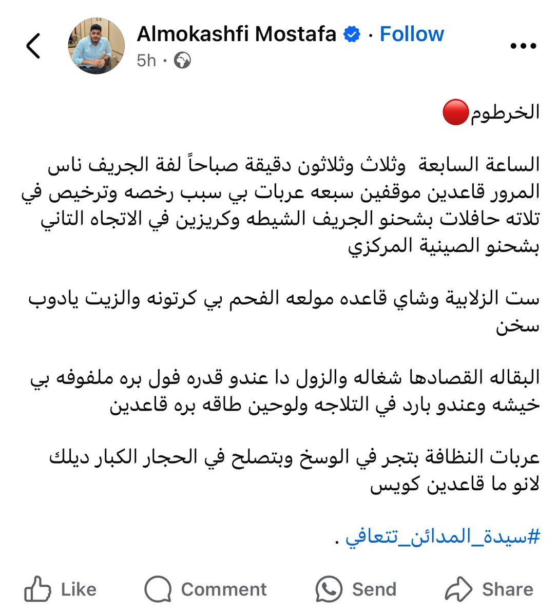 mohamed_adelx's tweet photo. ❤️❤️ https://t.co/Y3SHrj4LKF