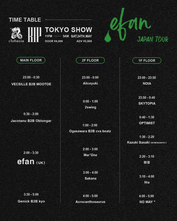 今夜ついにefan Tokyo Show!!
大阪公演やばそうだったから東京公演楽しみすぎる🔥🔥🔥

全フロア良すぎるDJばかりなので集合お願いします！
ドタ参もお待ちしております！

#RIP_TOKYO #UKG