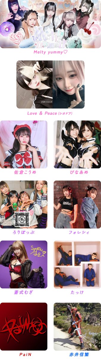 拡散希望【#ヲタ霊】明日5/25(日)15:00～
💗アイドル・踊り・歌・棒術⚔+サブカル中心のDJイベント🔥

🎂みどり
🎧wenZZdey・ルト兄・ゆり姉・タツヤ・nico.・たくちん・takker・アルティメットちぃず
📺ひつじん
🍖焼肉ぷりぷり亭

🏠心斎橋トライアングル
💰取置→￥1500+D
twipla.jp/events/677243