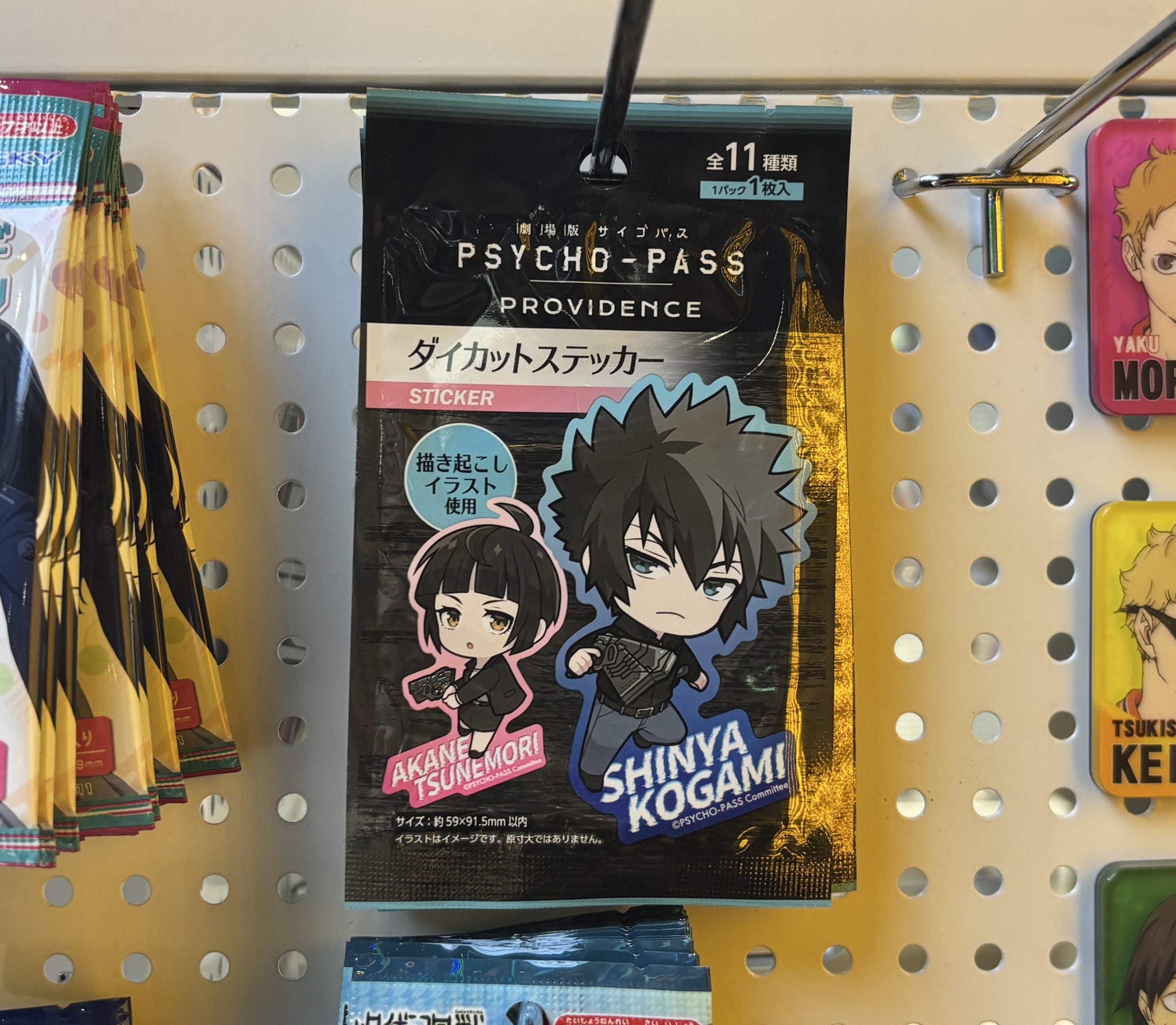 塩谷 直義 (@n_shiotani) / X