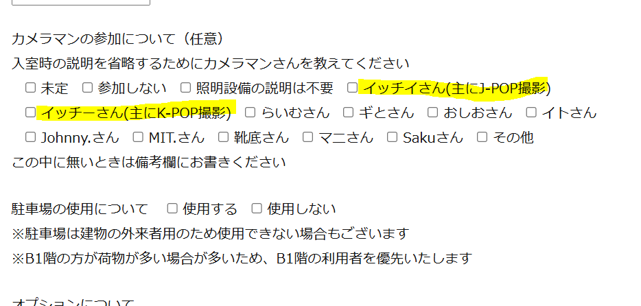 <a href="/ichy_helthy/">イッチイ🤗🎥</a> <a href="/ITCHY_film/">イッチー</a> お騒がせいたしました