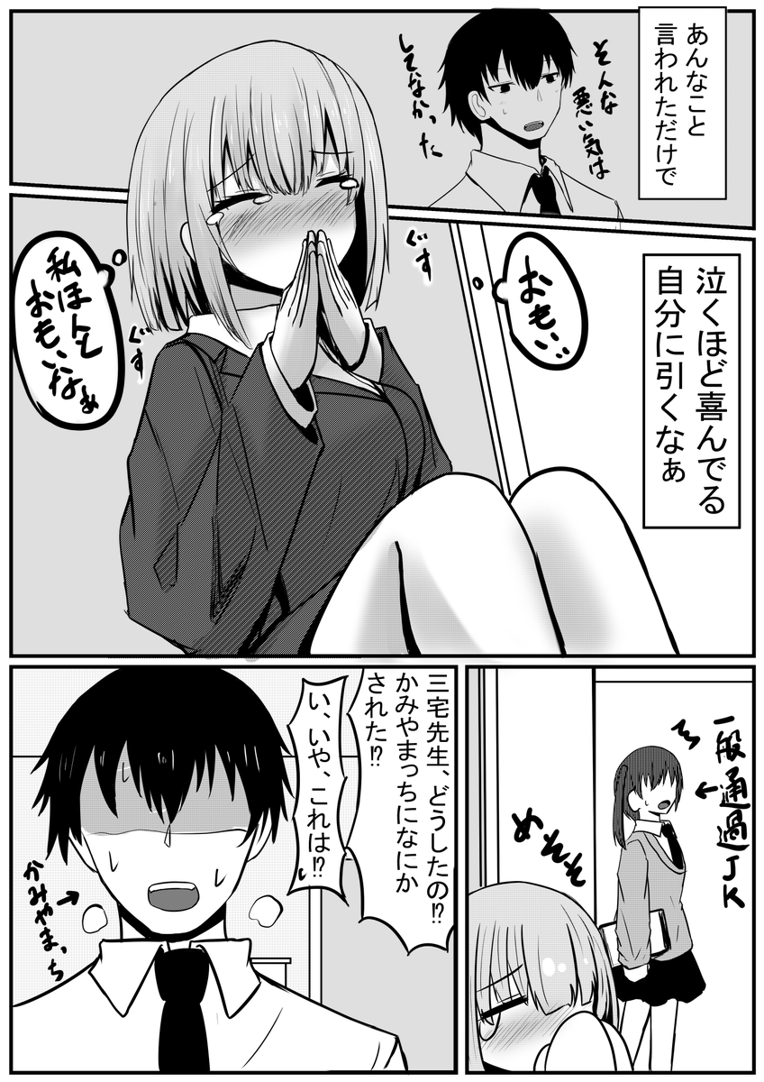 (2/2) 