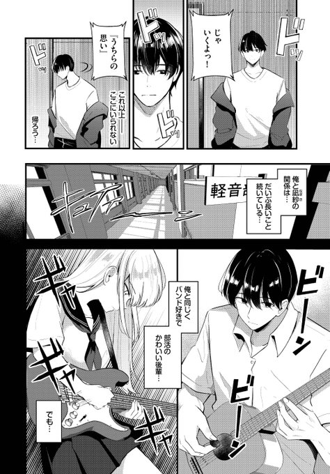 (2/2)

※イメージ画像と実際の修正方法は異なる場合があります 