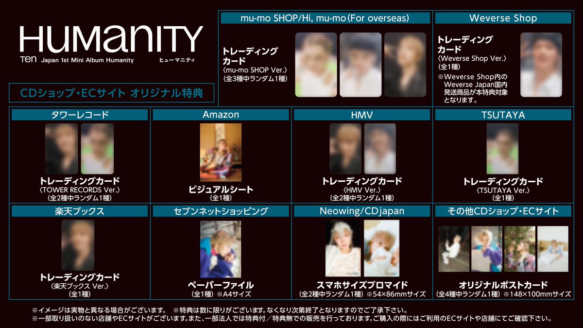 TEN Japan 1st Mini Album『Humanity』 ➫ 2025.05.28 Release 各