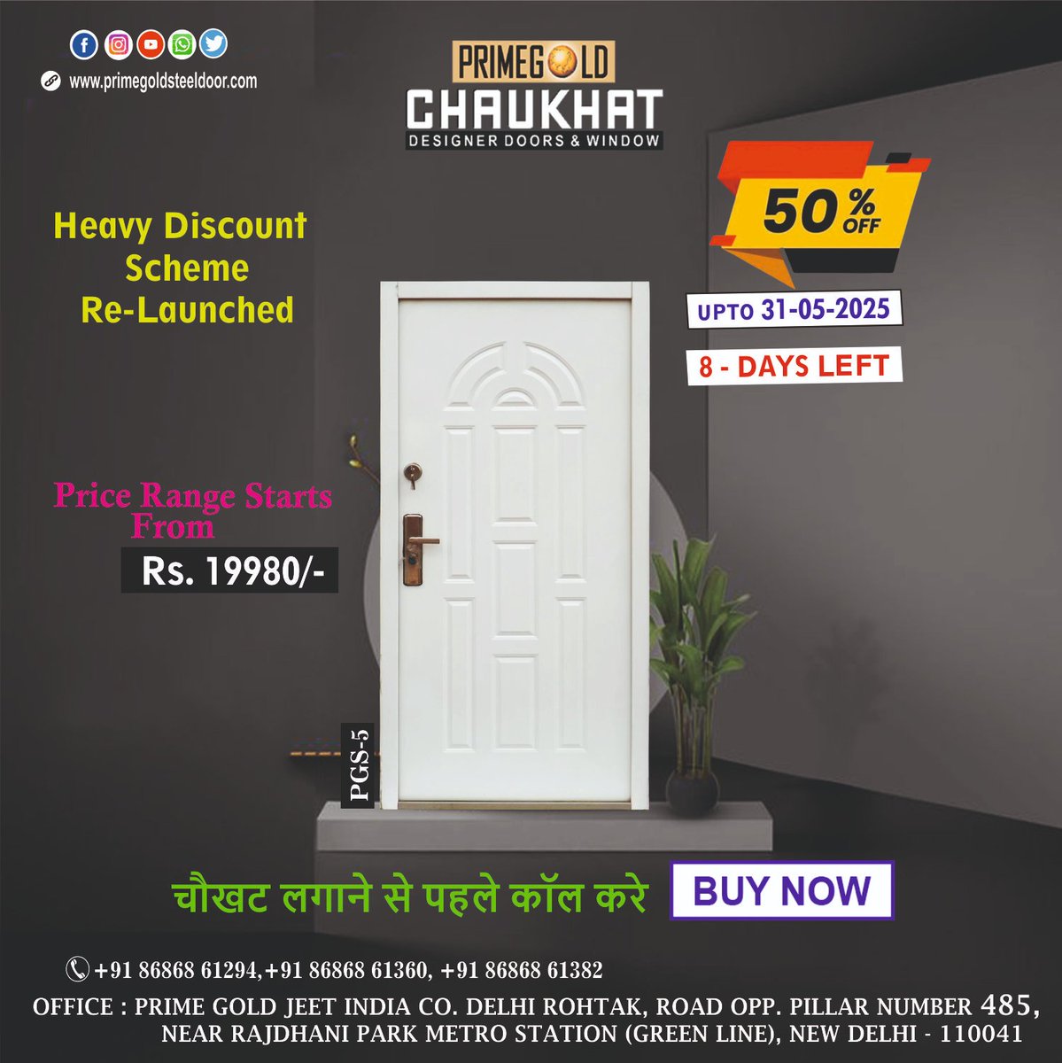 Prime Gold-Jeet India Co. (@PrimeGold16) / Posts / X