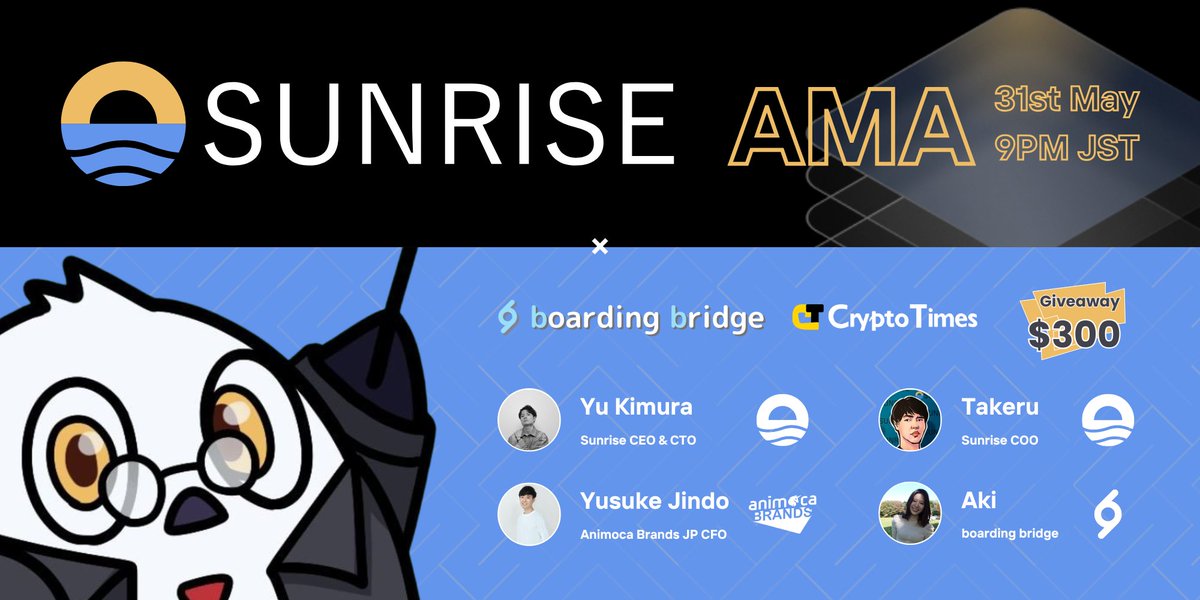 boarding bridge (@bb_jpdao) on Twitter photo Interliquid Networks のベースレイヤー
「Sunrise」AMAを開催✈️
特別ゲストにAnimoca Brands Japanよりご参加いただき徹底解説!
⏰ 5月31日(土)21:00
🎁 Giveaway:100USD × 3名
✅ Like, RT & Follow ↓
<a href="/SunriseLayerJP/">Sunrise Japan</a> <a href="/Animocabrandskk/">Animoca Brands Japan</a> <a href="/bb_jpdao/">boarding bridge</a>
✅ Join AMA
ボイス ▶️ Interliquid Networks のベースレイヤー
「Sunrise」AMAを開催✈️
特別ゲストにAnimoca Brands Japanよりご参加いただき徹底解説!
⏰ 5月31日(土)21:00
🎁 Giveaway:100USD × 3名
✅ Like, RT & Follow ↓
<a href="/SunriseLayerJP/">Sunrise Japan</a> <a href="/Animocabrandskk/">Animoca Brands Japan</a> <a href="/bb_jpdao/">boarding bridge</a>
✅ Join AMA
ボイス ▶️
