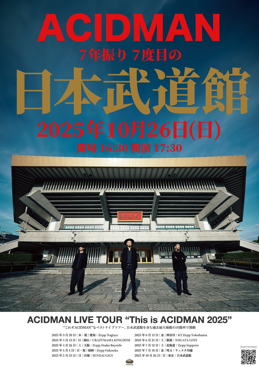 ACIDMAN_staff's tweet photo. ˏˋ This is #ACIDMAN 2025 ˎˊ˗
5公演目となる明日5/25(日)は、宮城・SENDAI GIGS！

🎟️前売りチケットは本日中に🎟️
https://t.co/de7G2wF2K1
※プレイガイドにより販売終了時間が異なります

GOODS先行販売は14:00〜

"これぞACIDMAN"な、
最高な時間を一緒に過ごしましょう💫

#TIA2025_宮城
https://t.co/PC4Nhs5i8X