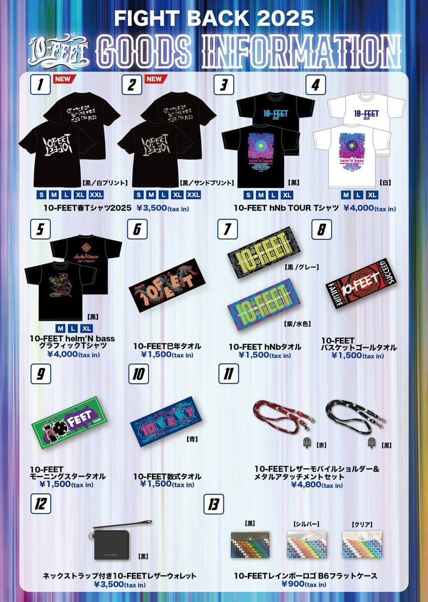 景品　10枚セット TUC