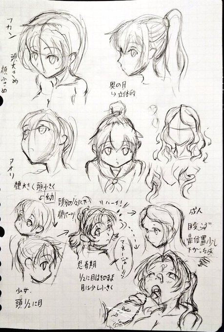 マネージャー?
マネジャー?⚾️ 