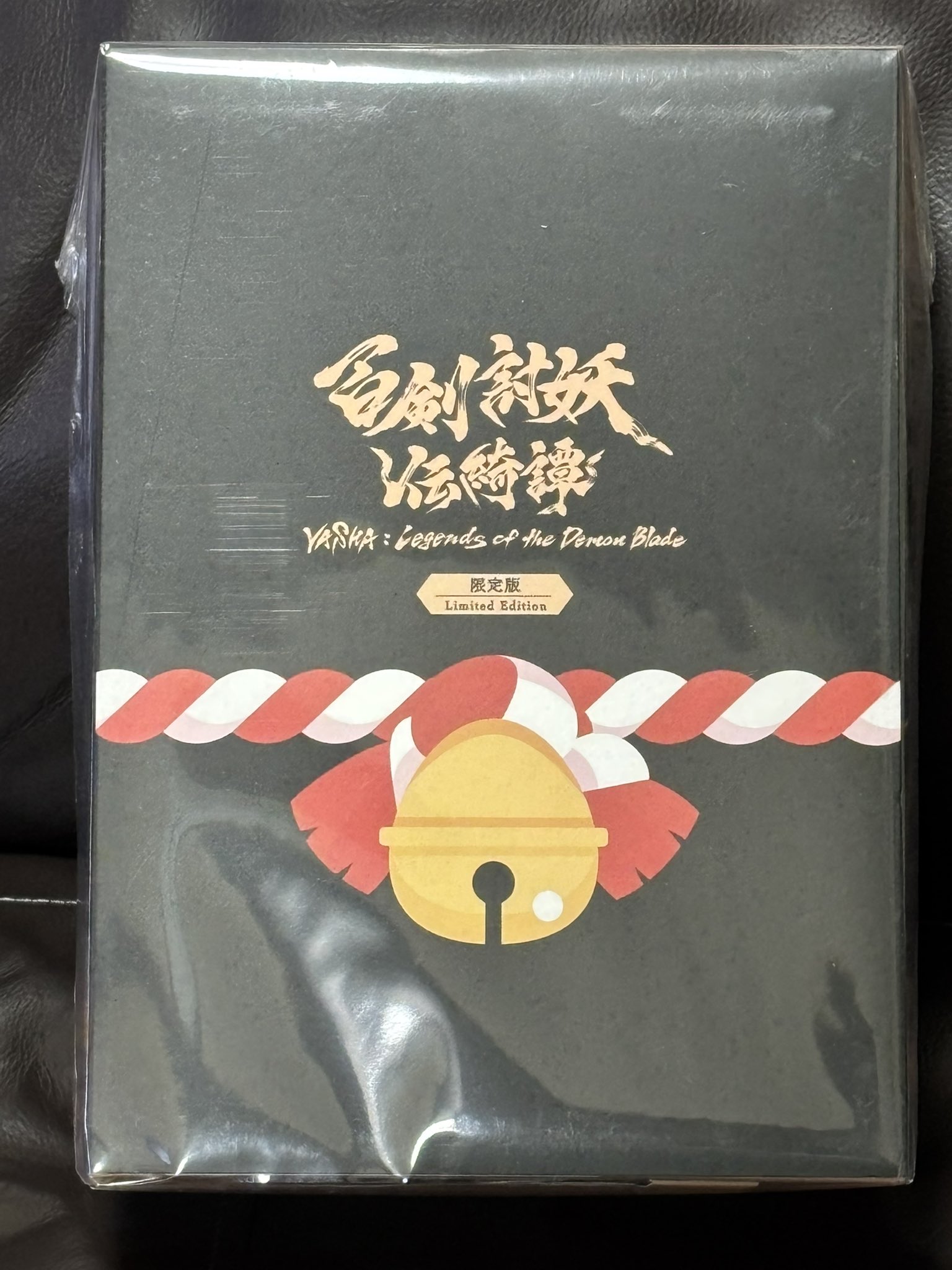 百剣討妖伝綺譚 Switch版 - 検索 / X