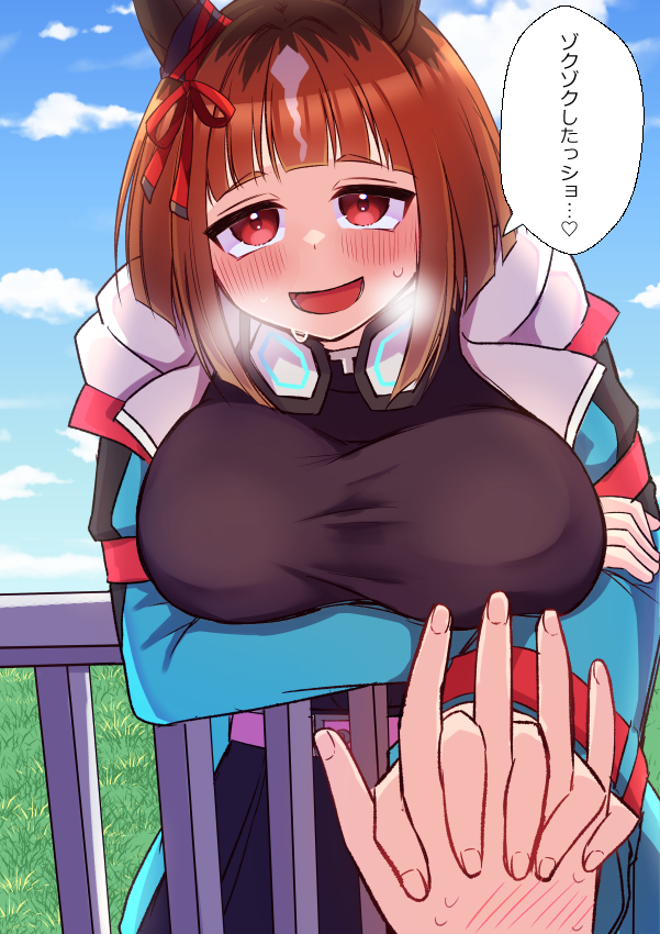 masukaki0107's tweet photo. ＃ウマ娘　#トランセンド 
レース後 https://t.co/Ws1WGt7Q32