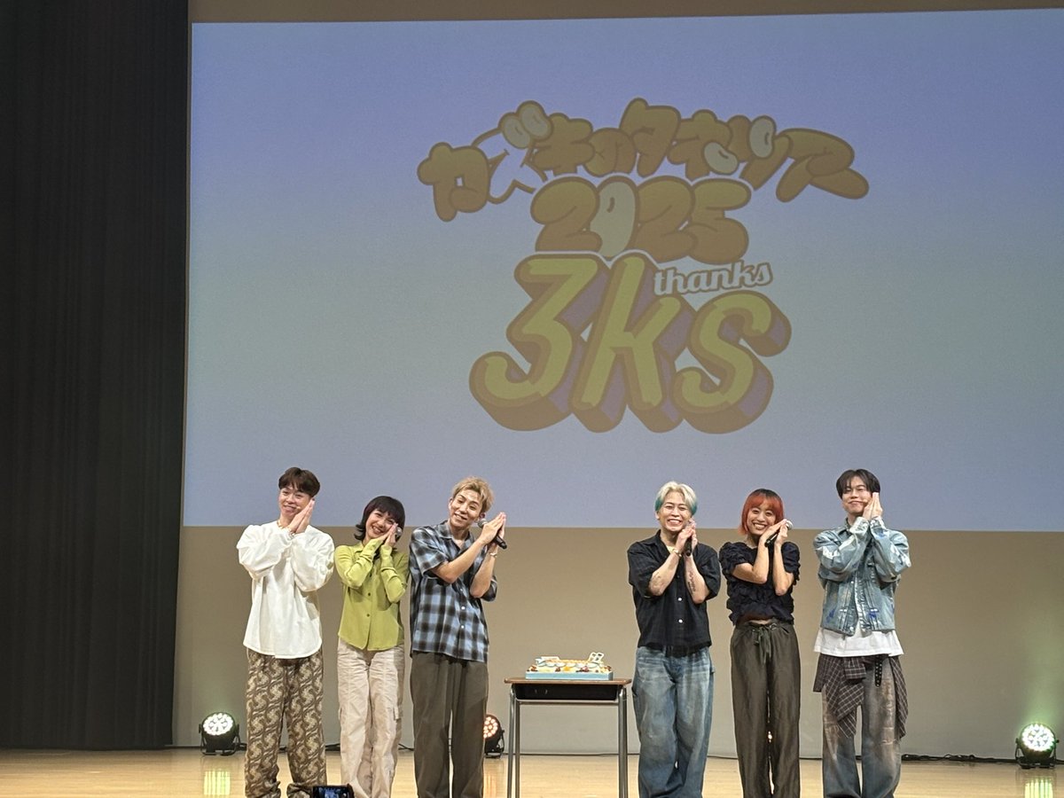 カズキのタネトークショーfinal
声を出して笑ったのは久しぶりでした🎶
Nissyのお祝い動画もMIUさんNIKIさんとのＩneed youも心臓がギュッとなりました
観に行って本当によかった！！

#カズキのタネ
#kazuki
#show_hey
#Nissy