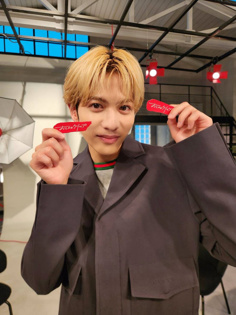 📢お知らせ📢 明日(5/25)🗓️よる10時 📺『#おしゃれクリップ』 #志尊