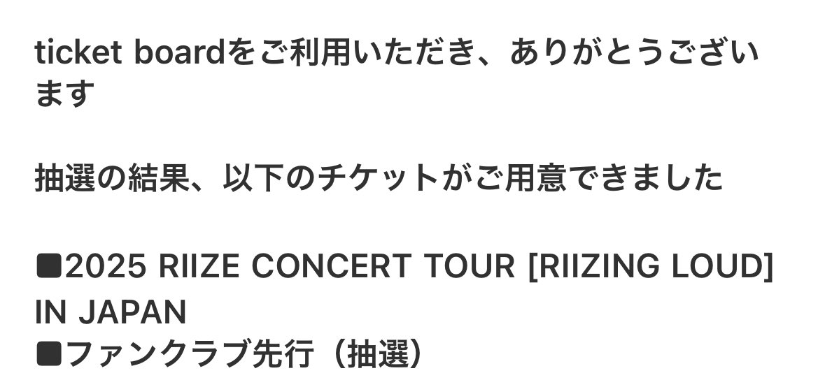 one_mari_us's tweet photo. えっ、まって、神戸当たってる😭❤️
やっとRIIZEに会える‼️
この会場の感じだと。。。
BBAは5階に飛ばされる感じ？？😇ww

#RIIZE #RIIZINGLOUD https://t.co/C5SSyV3uWS