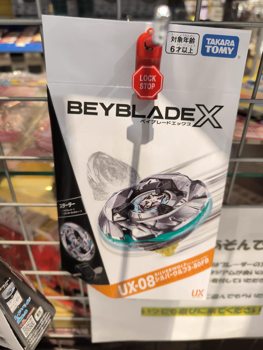 bepop.arioστο X: 
