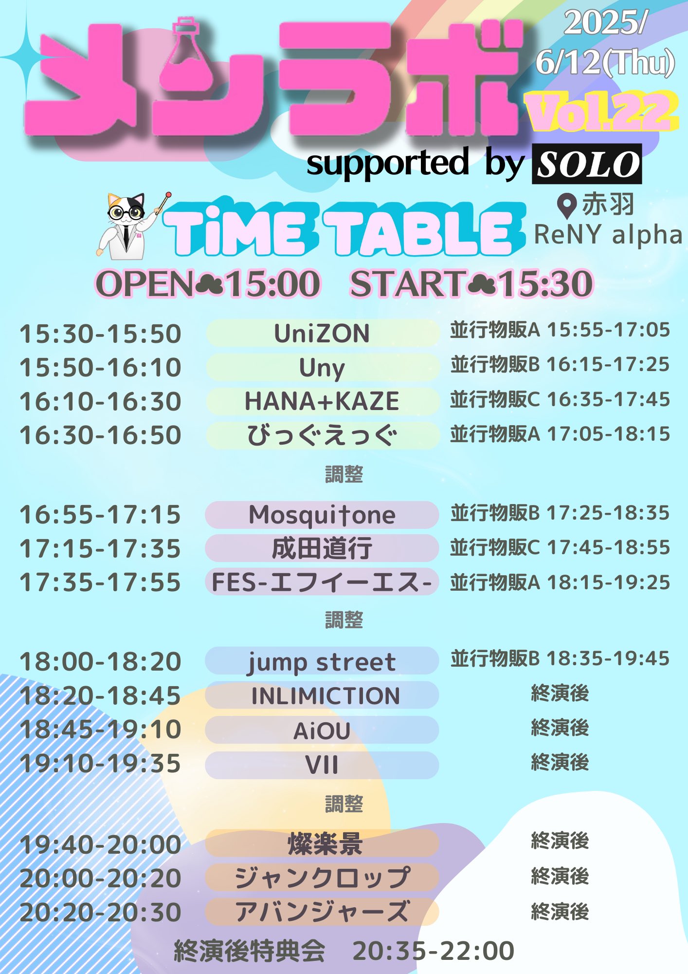 ジャンクロップ (@JUNKROP) / X
