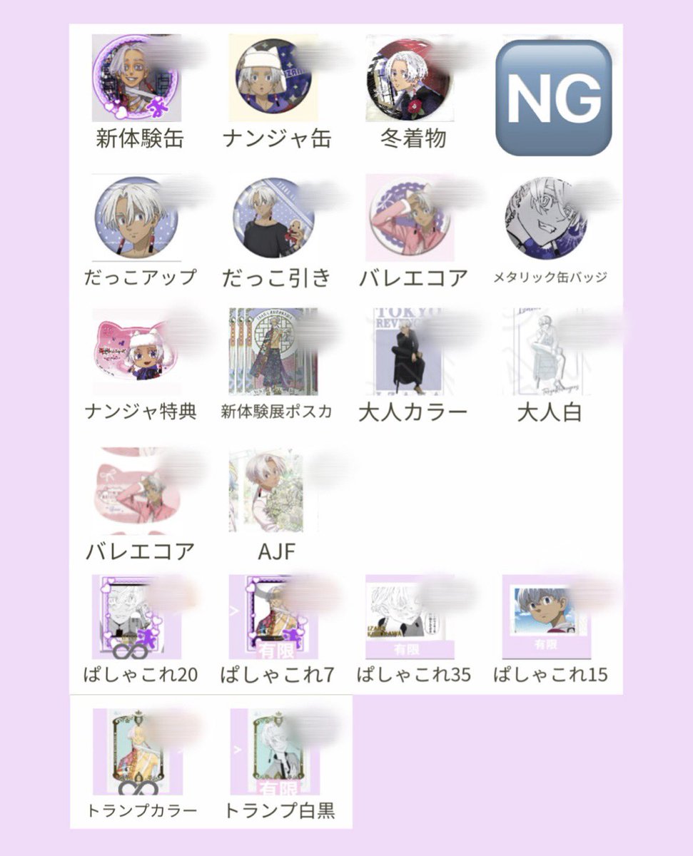 えす tweet media
