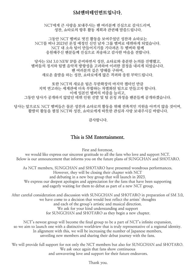 Two years ago, on May 23, 2023, SM posted one of the best "Hello, this is SM ent" announcements ever 🥺 I can not believe how much they have achieved with RIIZE in less than 2 years!
