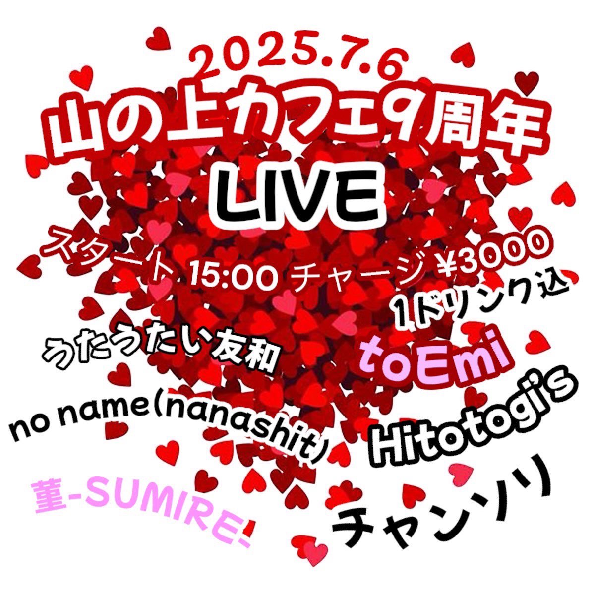 ハワイから戻っていよいよ明日！