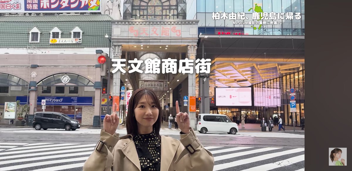 takay2_sda's tweet photo. 先ほど観てきました(⁠^⁠^⁠)
この撮影の様子観てたら、楽しい雰囲気で楽しむゆきりんが観れて、嬉しかったです(⁠^⁠^⁠)
僕が今回鹿児島訪れた場所は、代替で紹介します(⁠^⁠^⁠)
ついにセレクトフォトブック発売待ち遠しいし、未明のラジオも楽しみ!!
#ゆきりんワールド
#柏木由紀
#ゆきりん https://t.co/sCWUMgsWzN