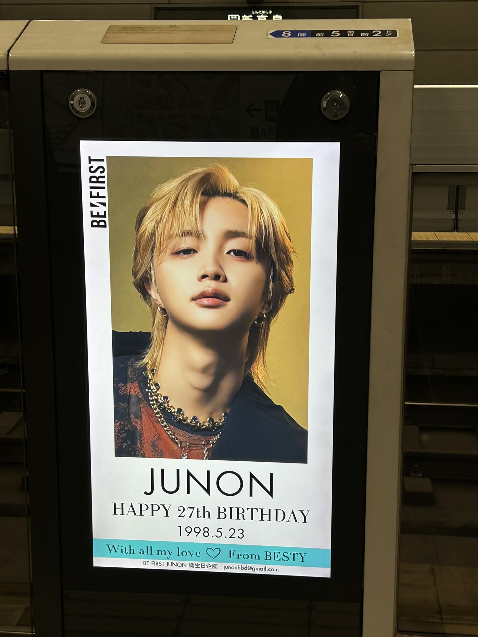 BE:FIRST💙JUNON💙誕生日企画 (@JUNON_HBD) / X