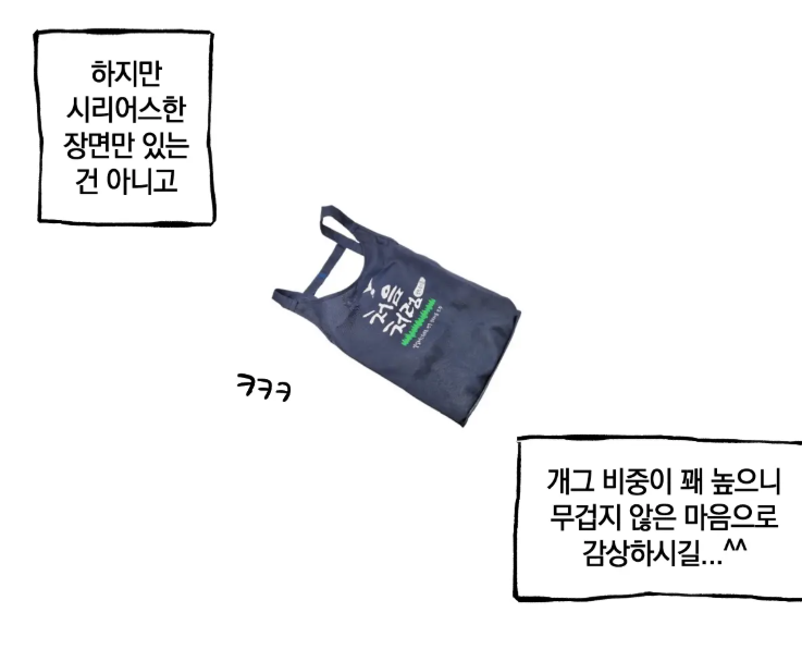 재밌게 봐주셨다니 너무 기쁘네요🥰
처음처럼 앞치마의 비밀을 알고 싶으시다면?!
Pick no.3 <내버다> 링크입니다^_^
tobe.aladin.co.kr/n/266851